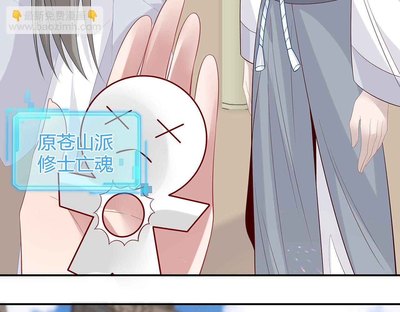 第23话 小奶狗被会心一击