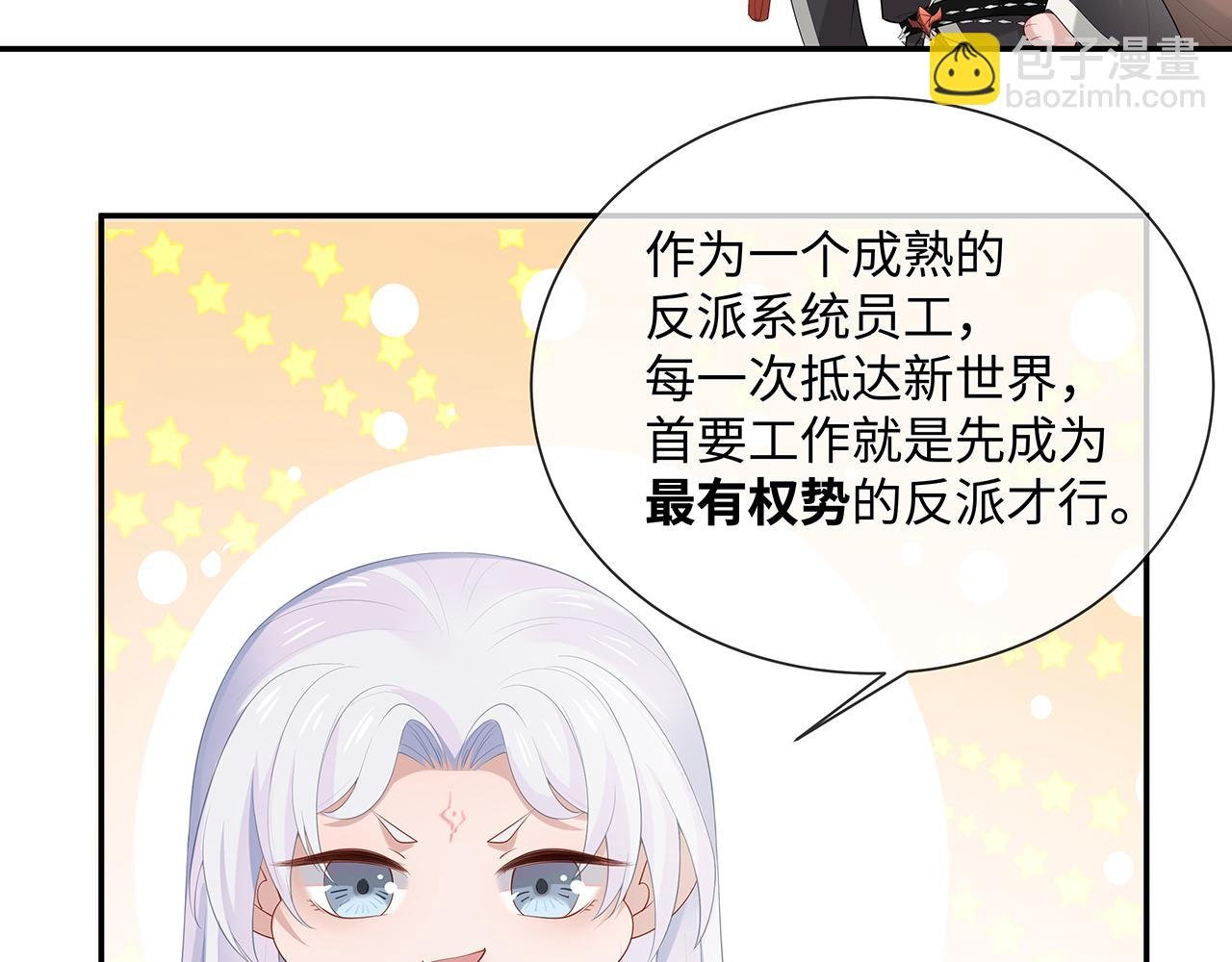 第24话 这么害羞干什么?