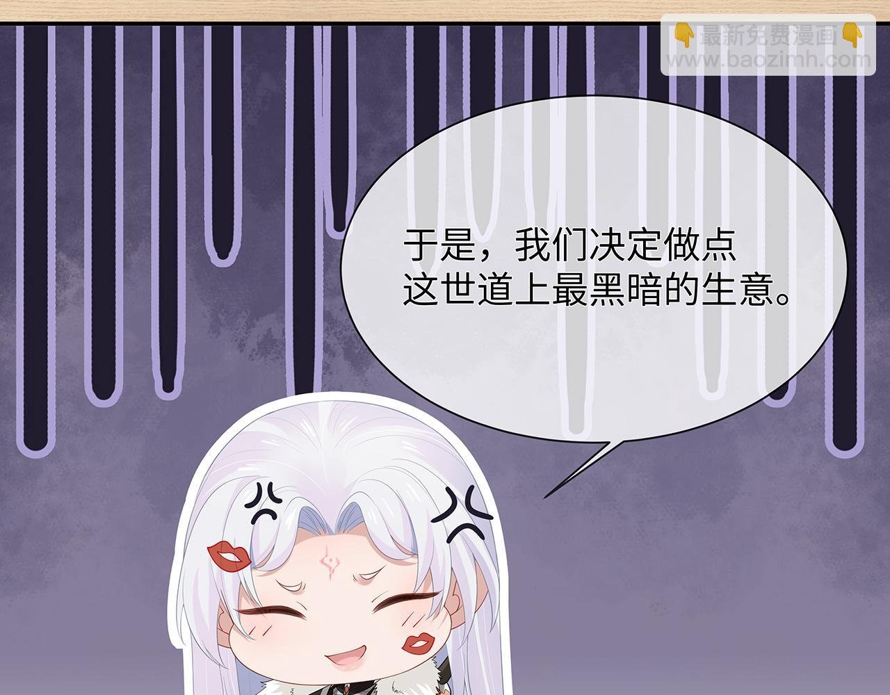 第24话 这么害羞干什么?