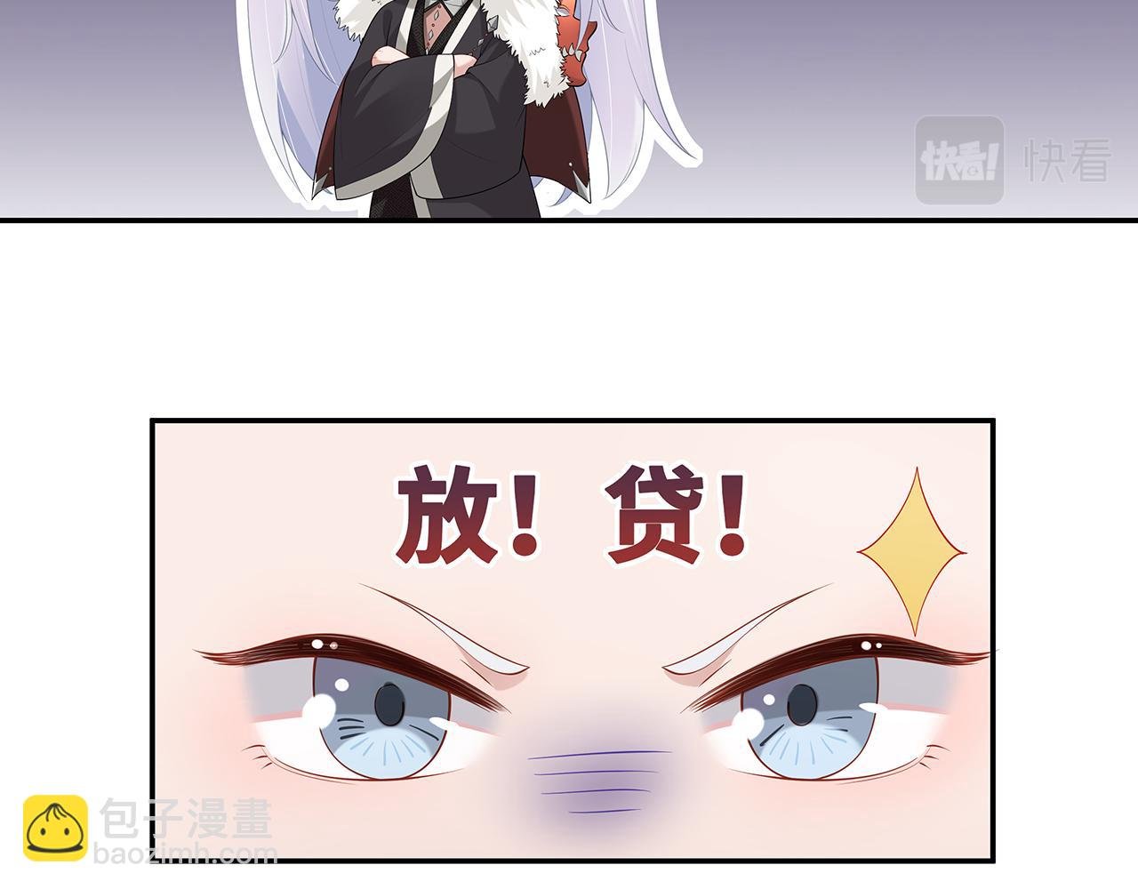 第24话 这么害羞干什么?