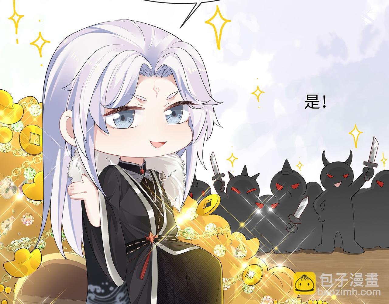 第24话 这么害羞干什么?