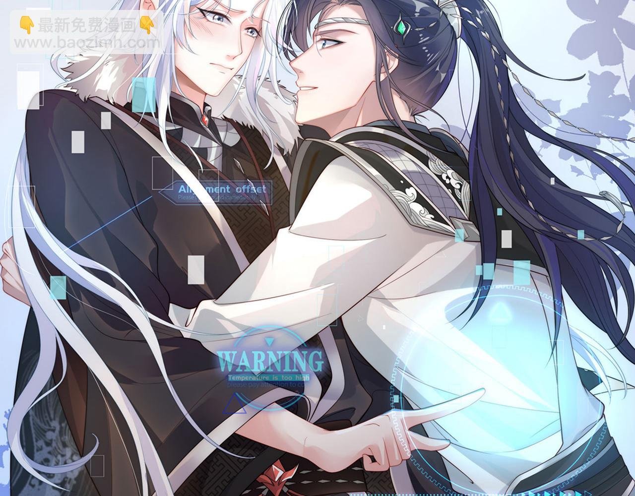 第24话 这么害羞干什么?