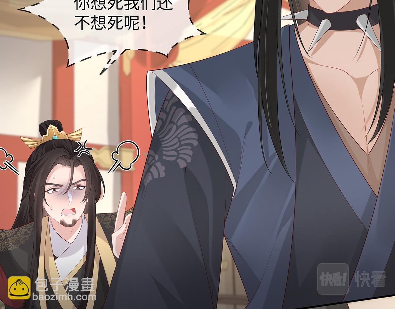 第24话 这么害羞干什么?