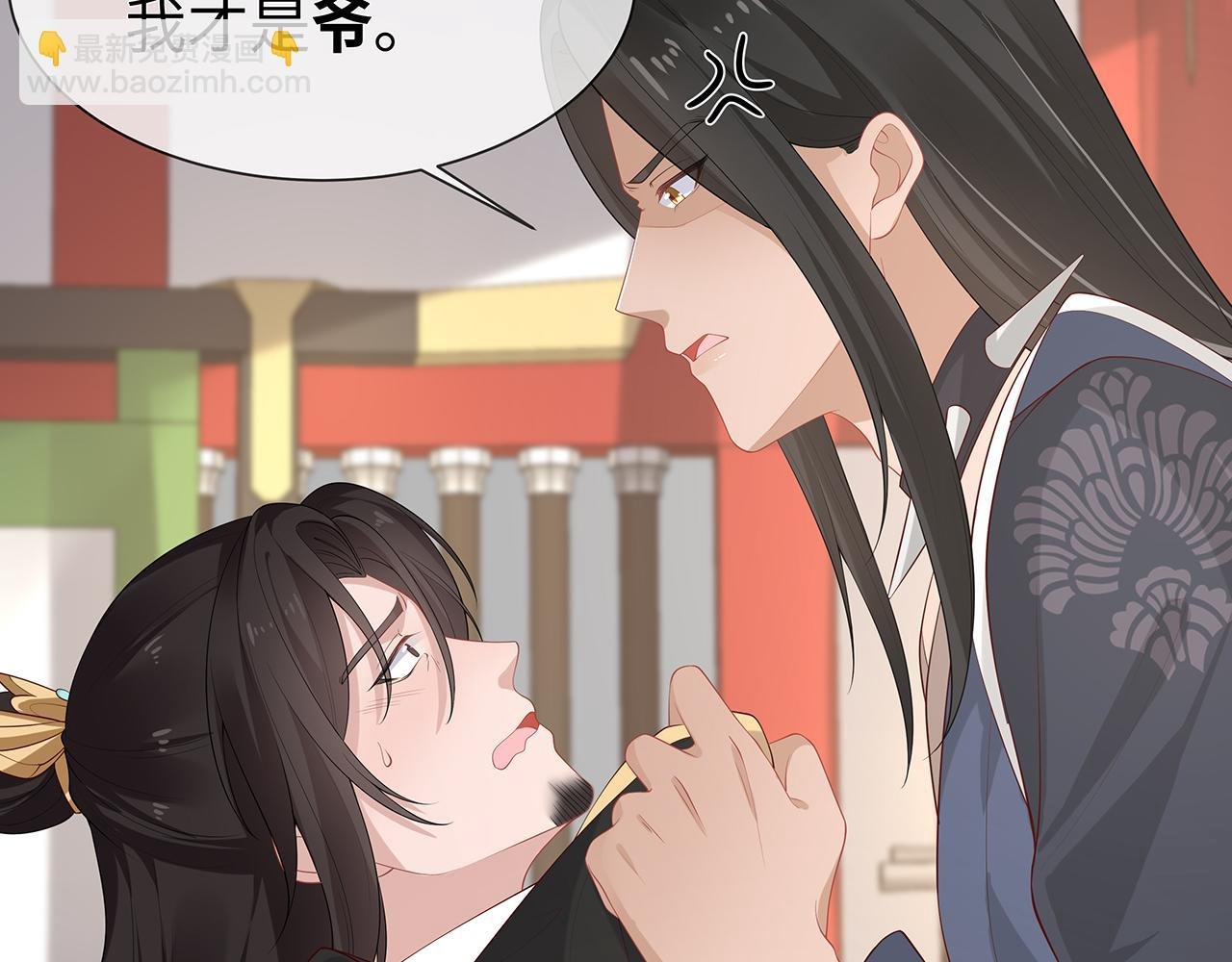 第24话 这么害羞干什么?