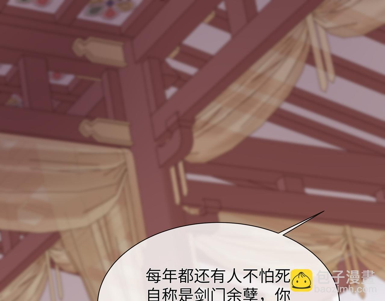 第24话 这么害羞干什么?