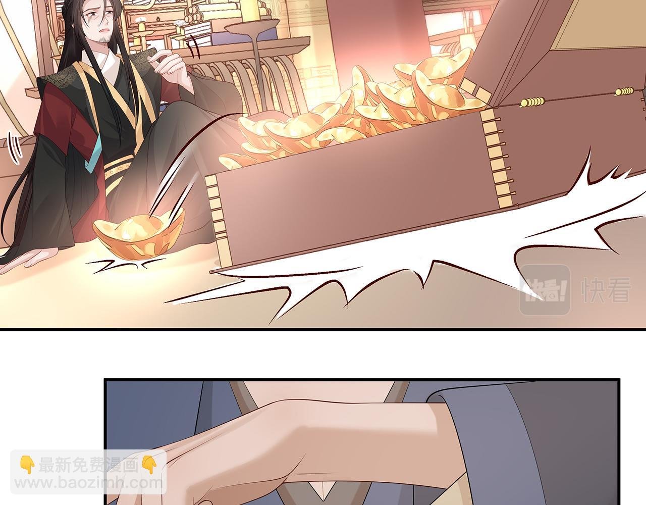 第24话 这么害羞干什么?