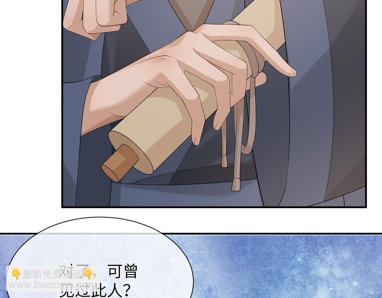 第24话 这么害羞干什么?