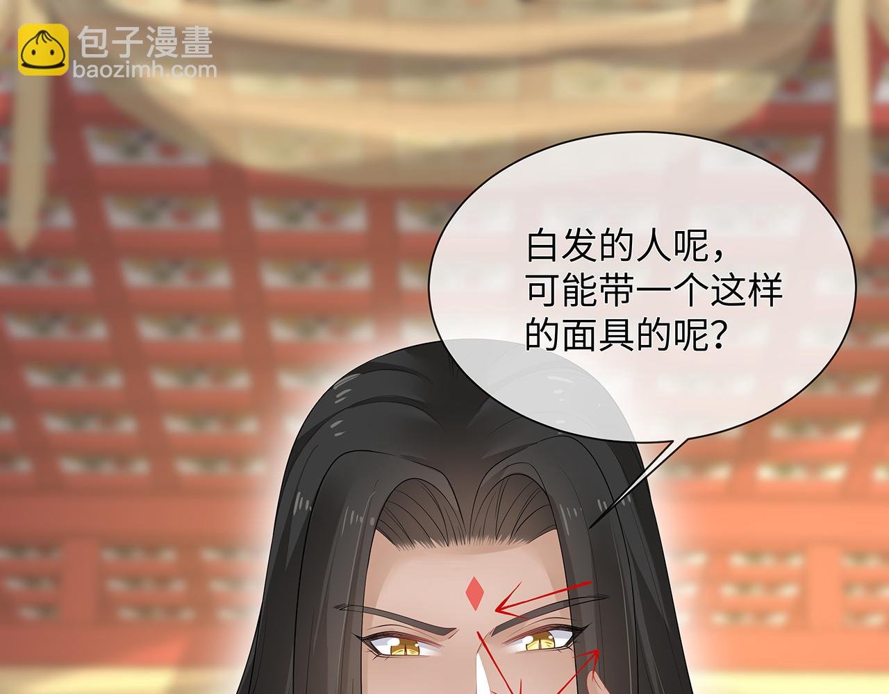 第24话 这么害羞干什么?