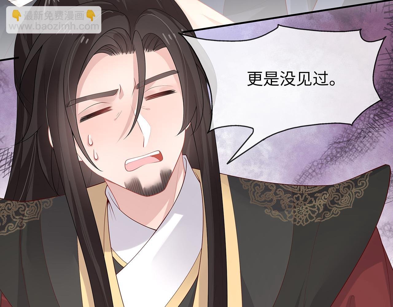 第24话 这么害羞干什么?