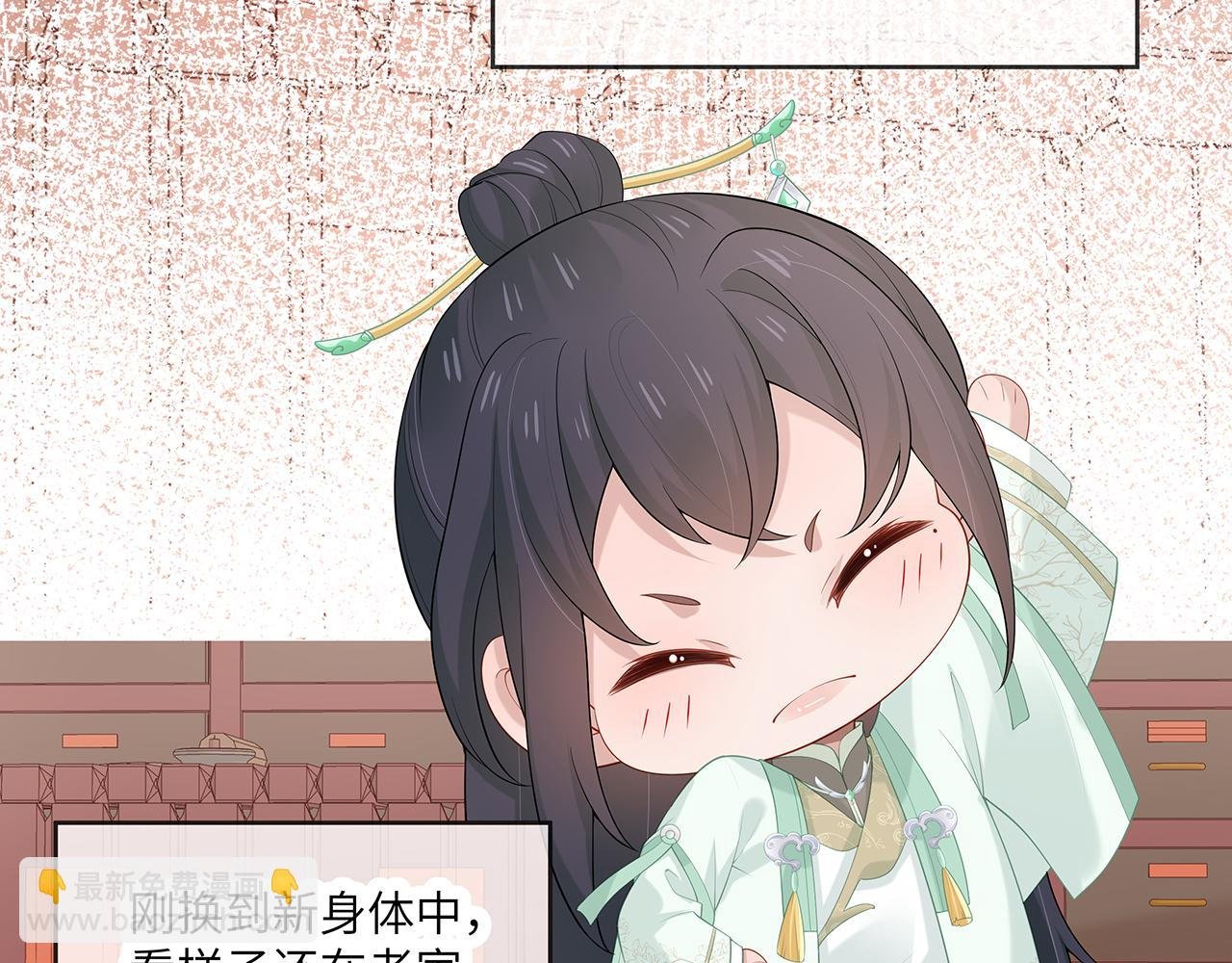第25话 你会觉得累吗？