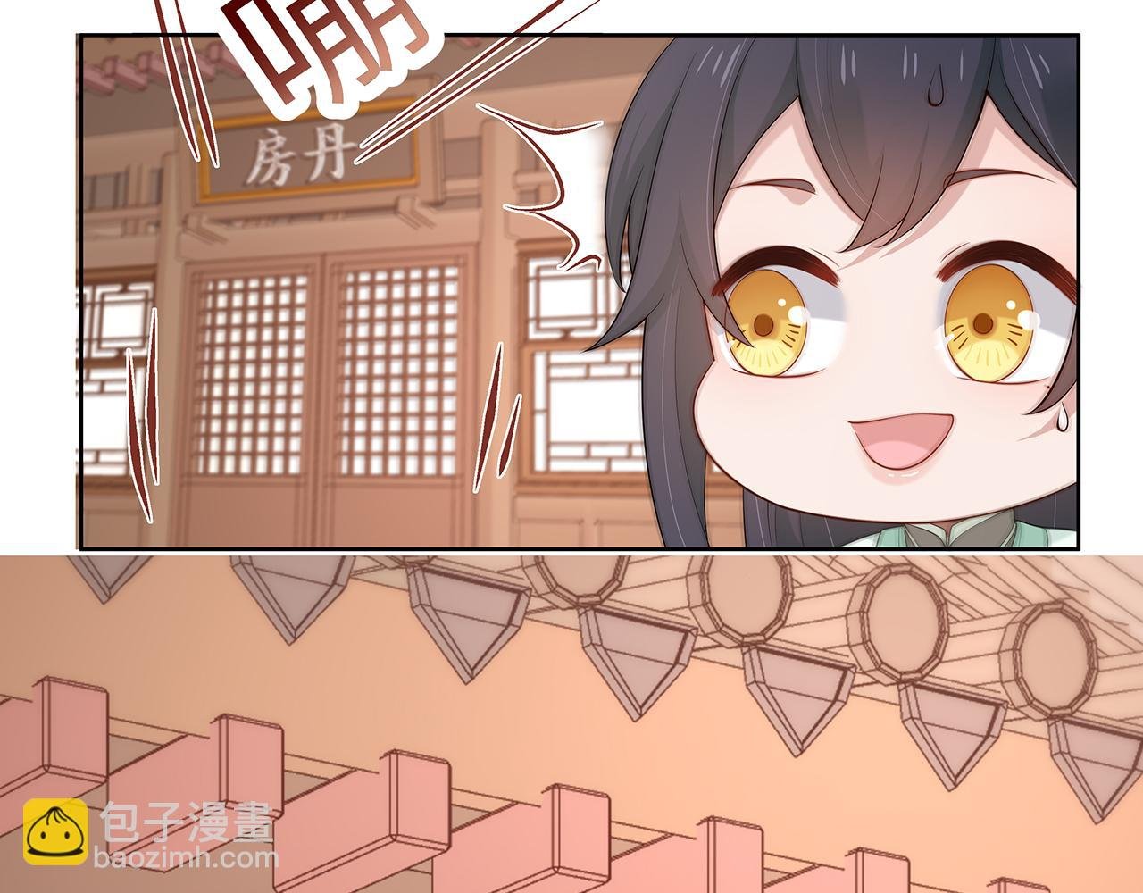 第25话 你会觉得累吗？