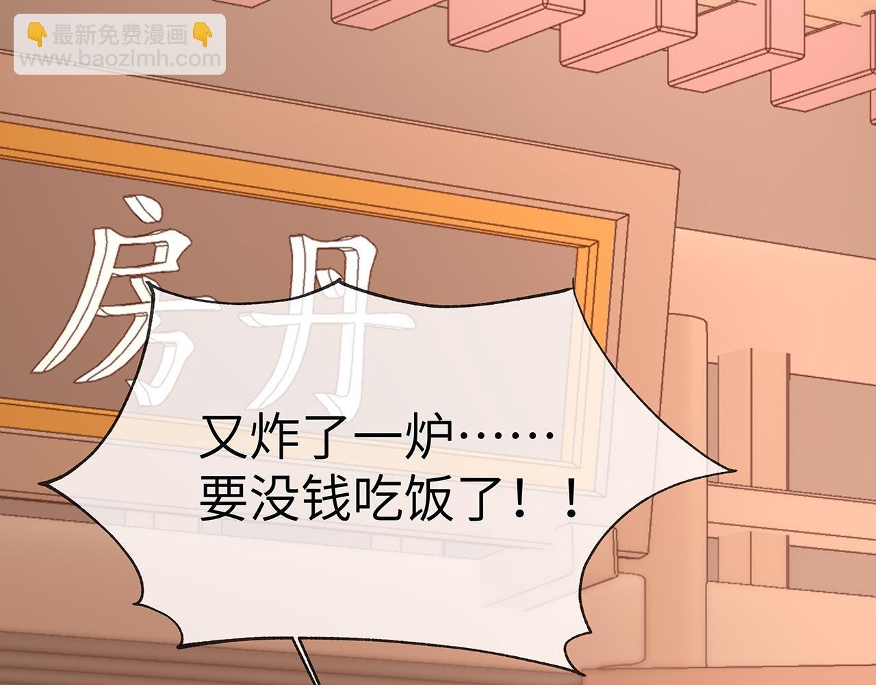 第25话 你会觉得累吗？