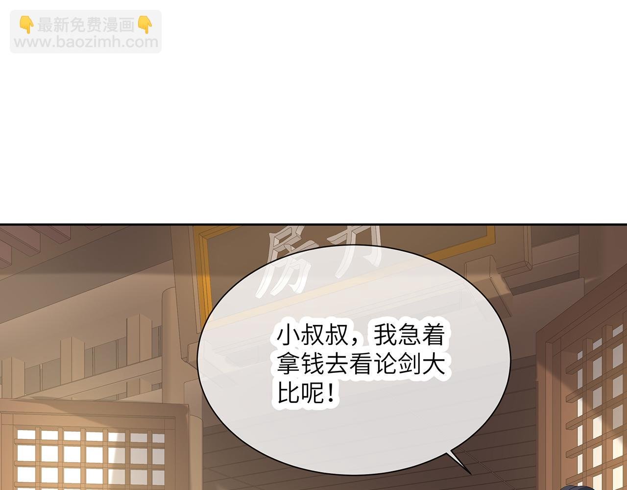 第25话 你会觉得累吗？