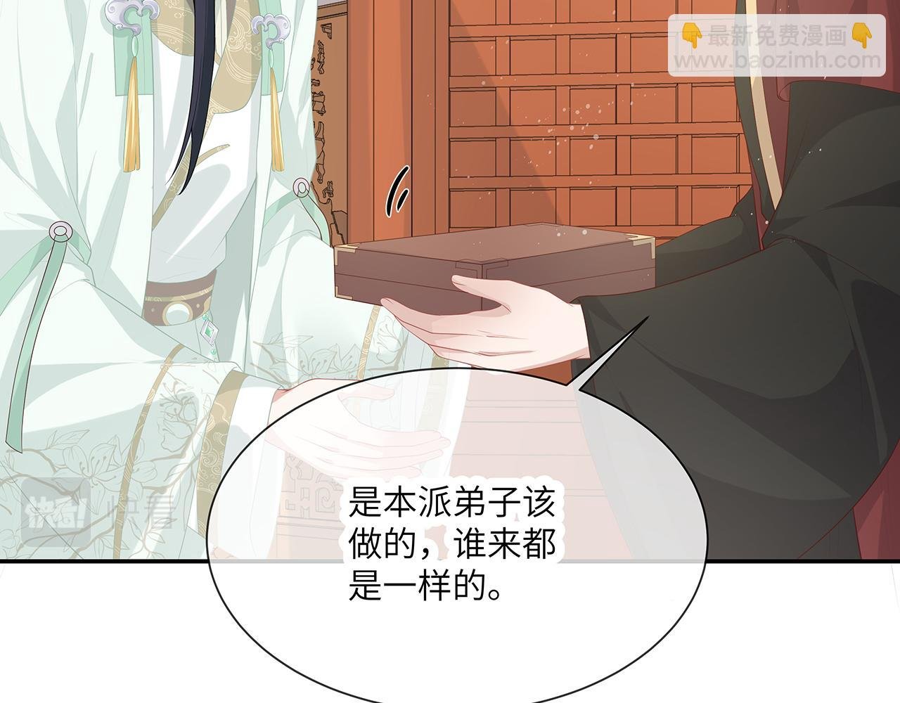 第25话 你会觉得累吗？
