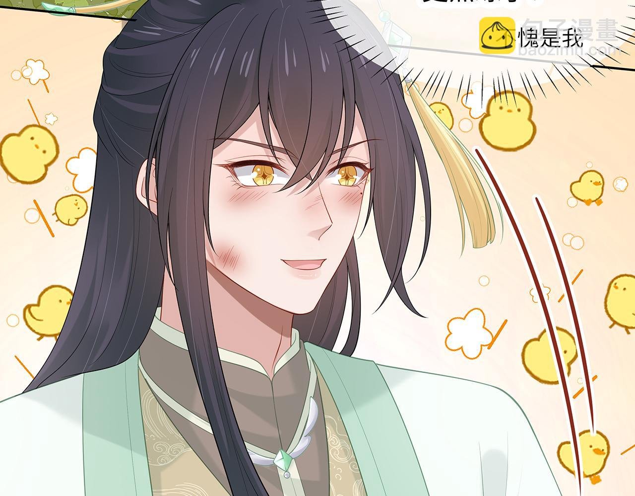 第26话 谁动了你的头发？！