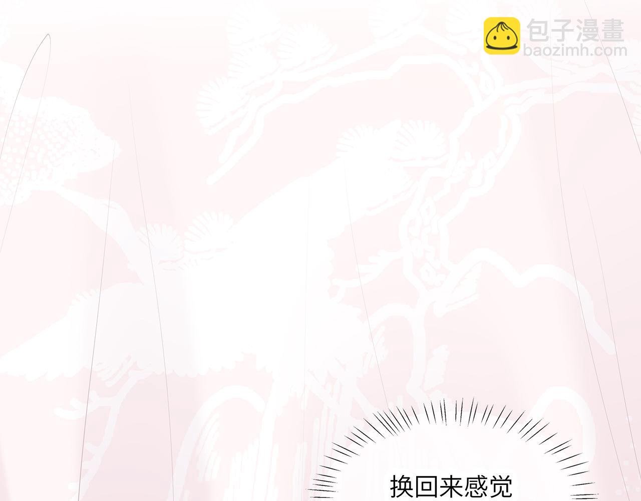 第26话 谁动了你的头发？！