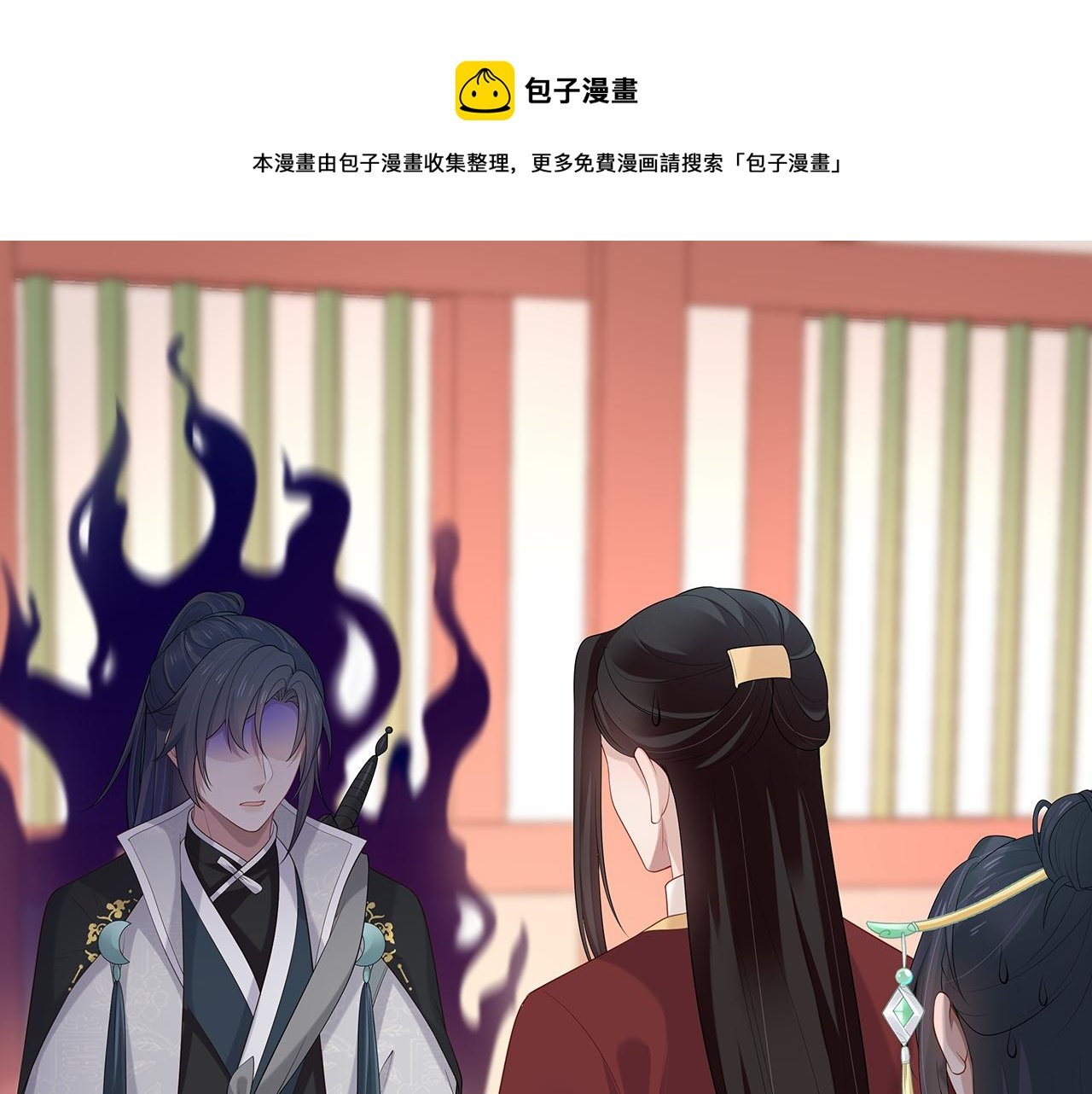 第28话 非礼勿视！