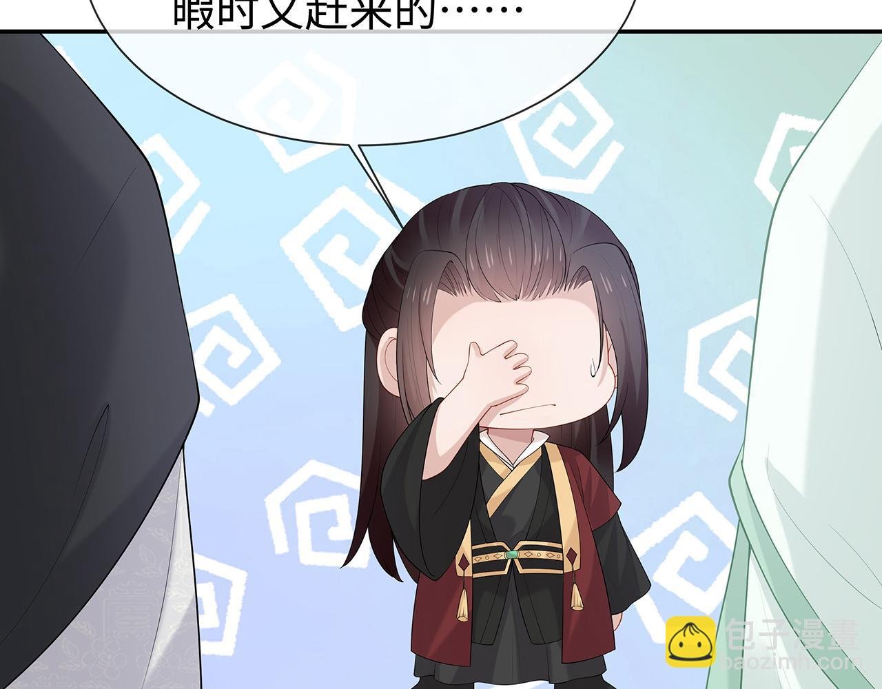 第28话 非礼勿视！