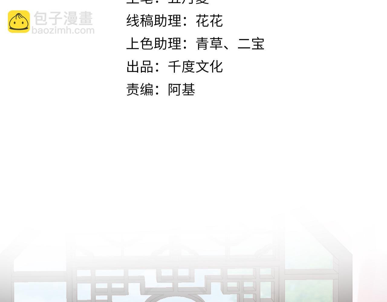 第28话 非礼勿视！