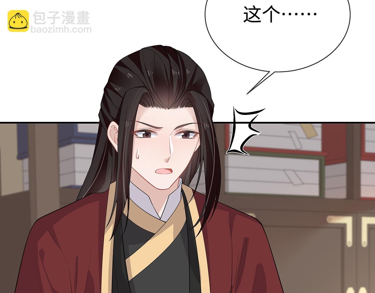 第28话 非礼勿视！