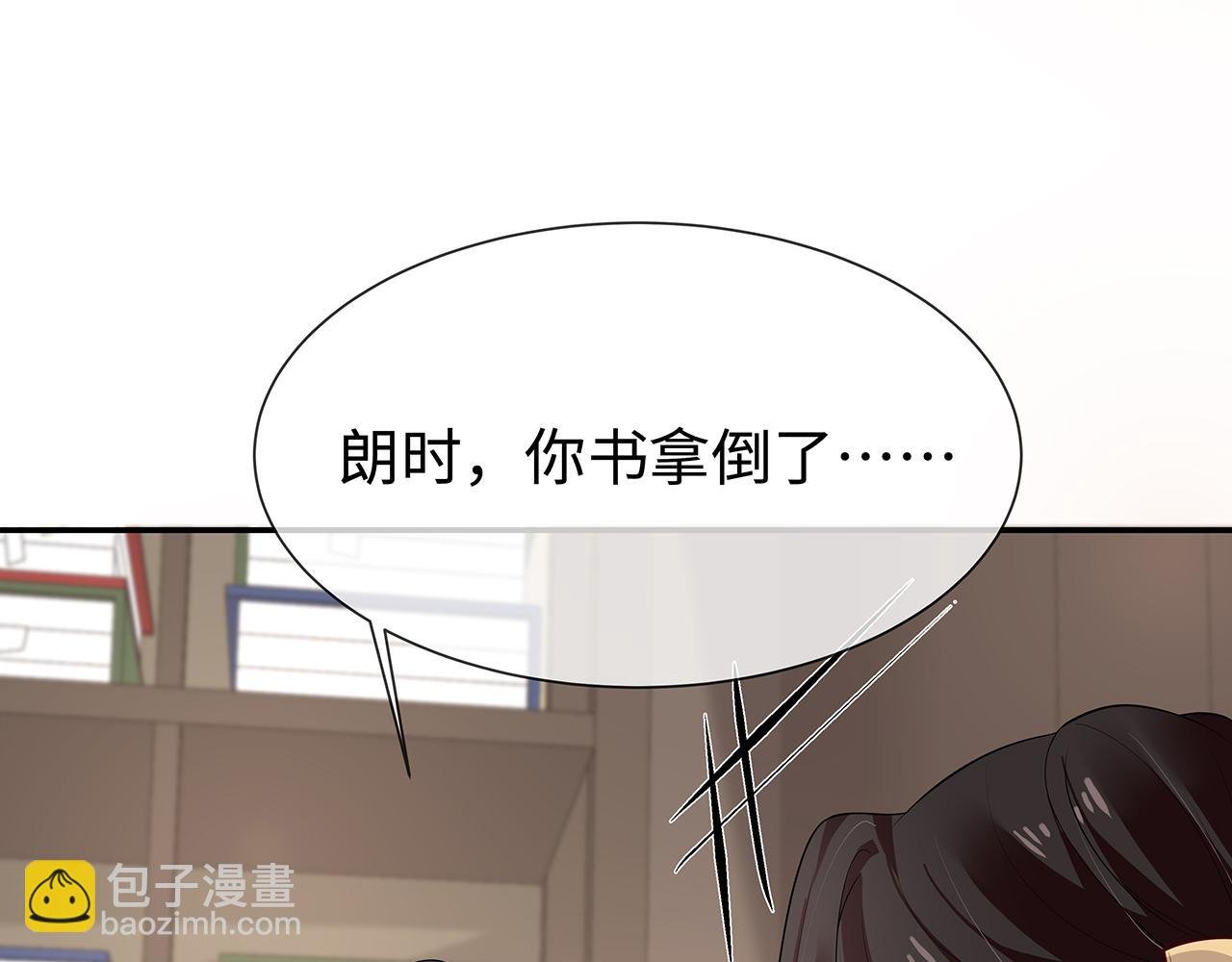 第28话 非礼勿视！