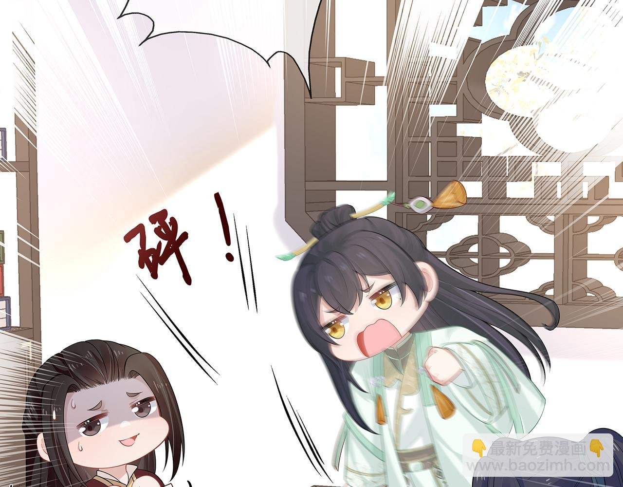 第28话 非礼勿视！