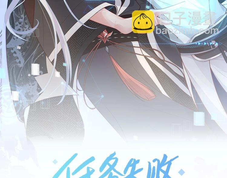 第2话 留下来？