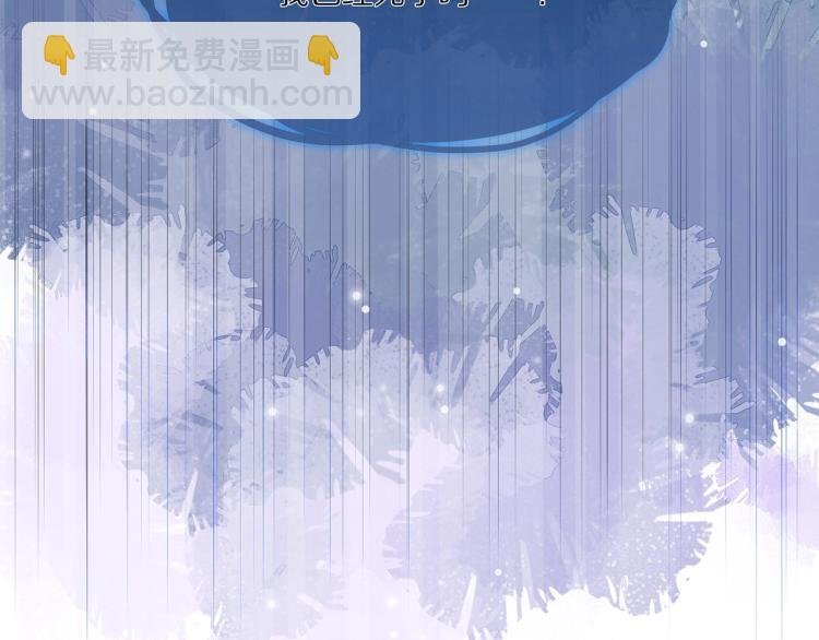 第2话 留下来？