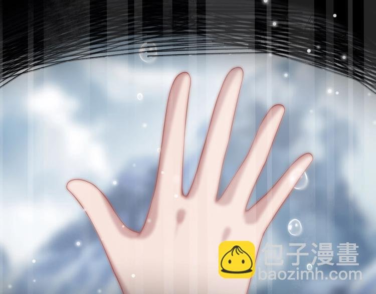 第2话 留下来？