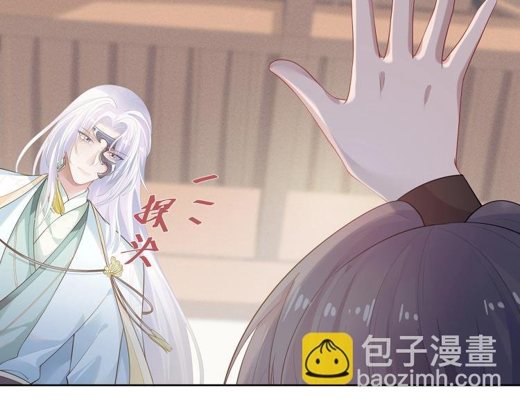 第2话 留下来？