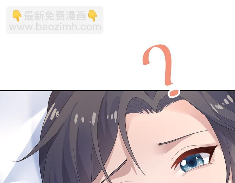第2话 留下来？