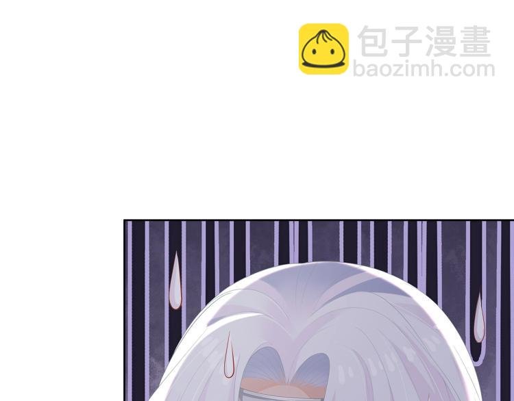 第2话 留下来？