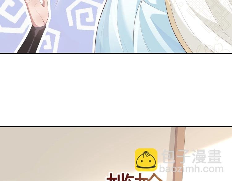 第2话 留下来？
