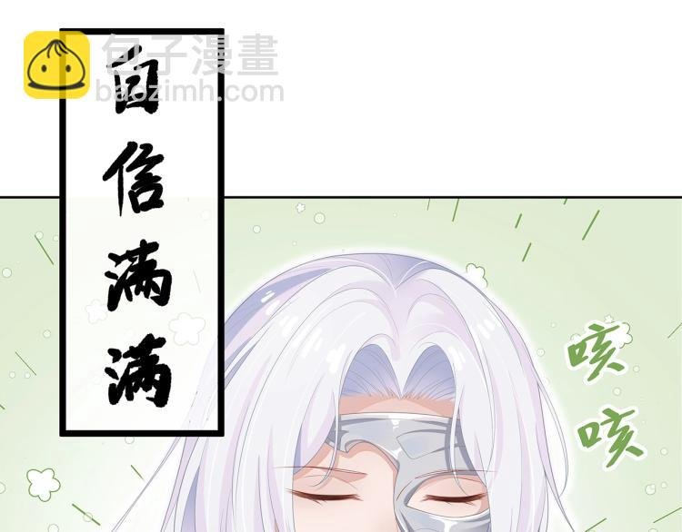 第2话 留下来？