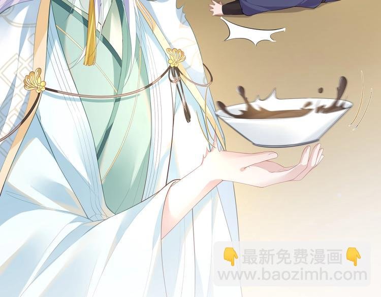 第2话 留下来？