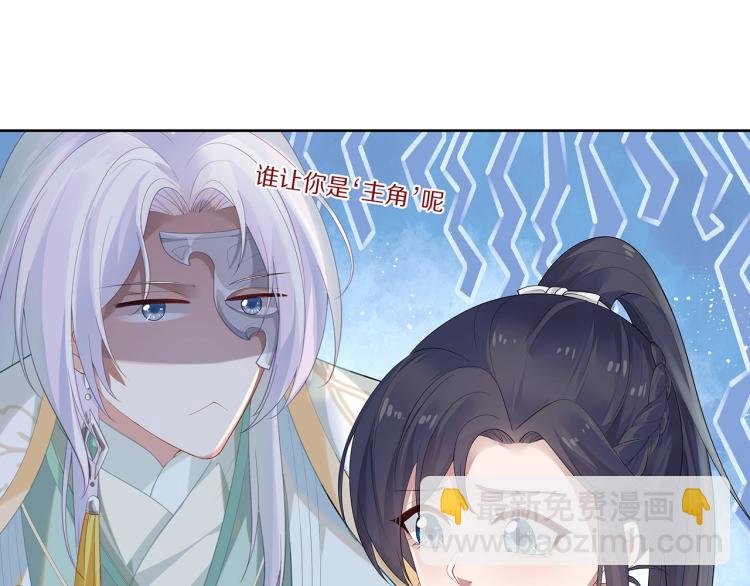 第2话 留下来？
