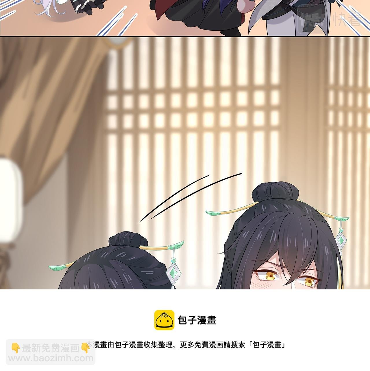 第29话 被气哭的小奶狗