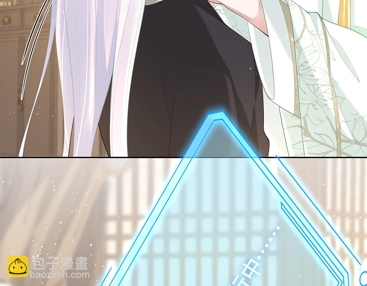第29话 被气哭的小奶狗