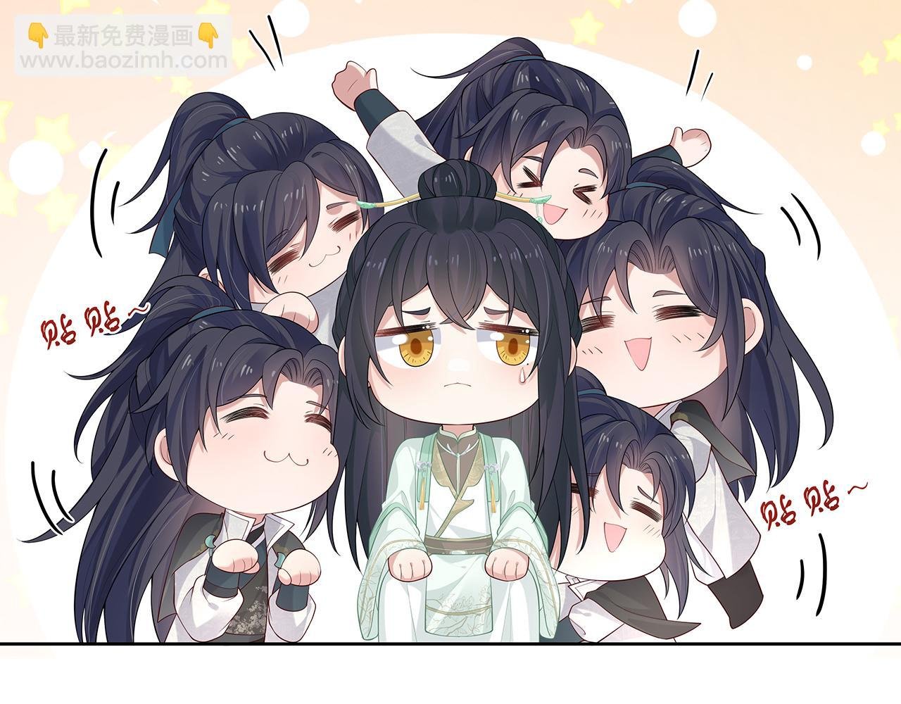 第29话 被气哭的小奶狗