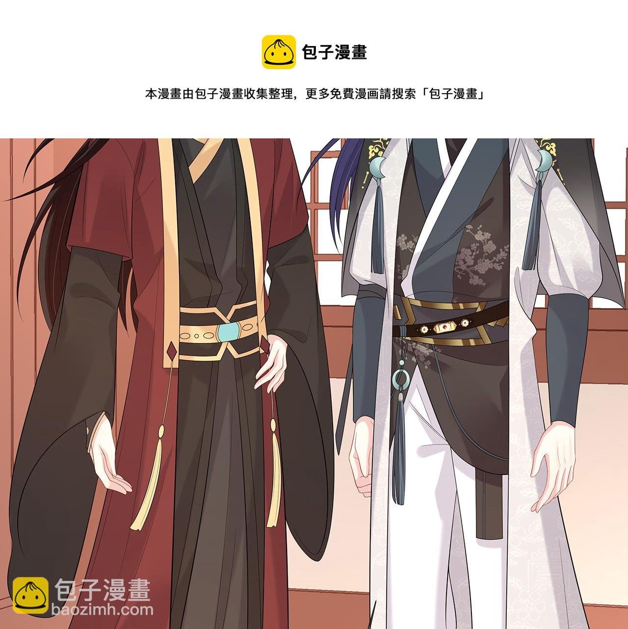第30话 大型混乱修罗场