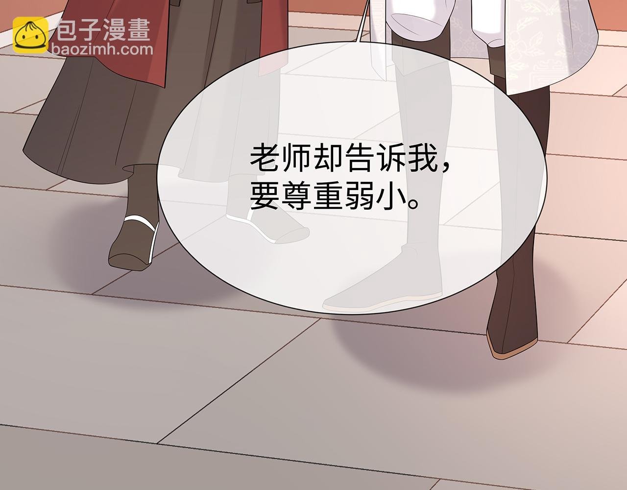 第30话 大型混乱修罗场