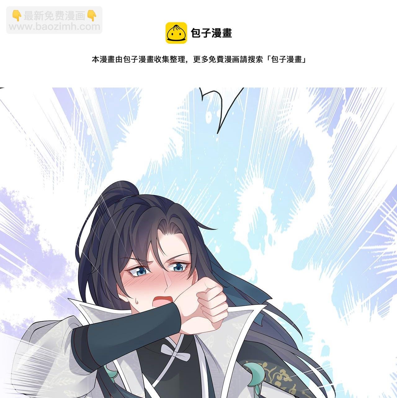 第30话 大型混乱修罗场