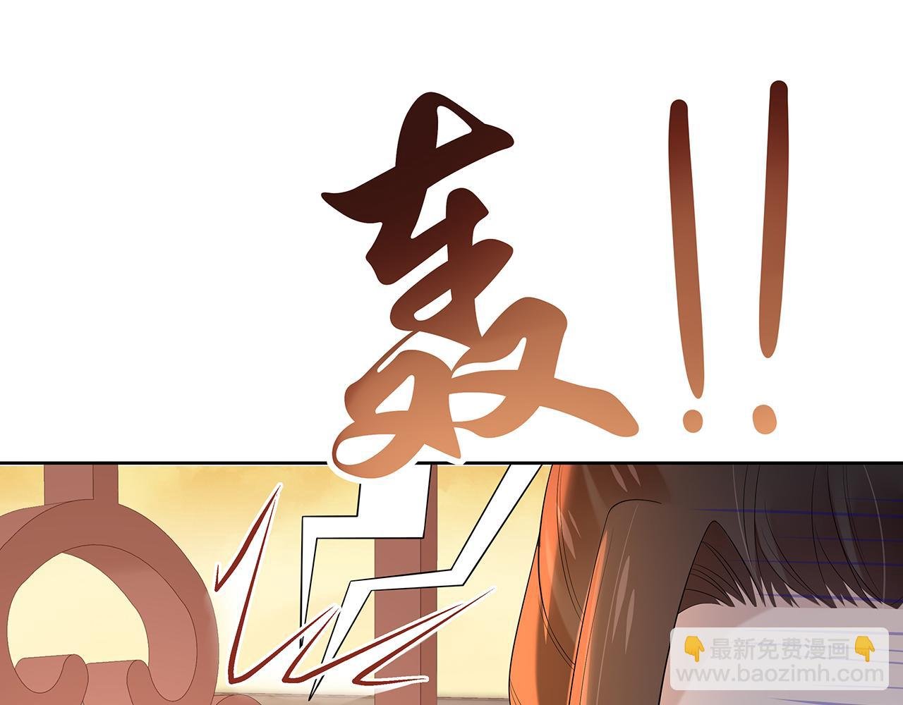 第30话 大型混乱修罗场