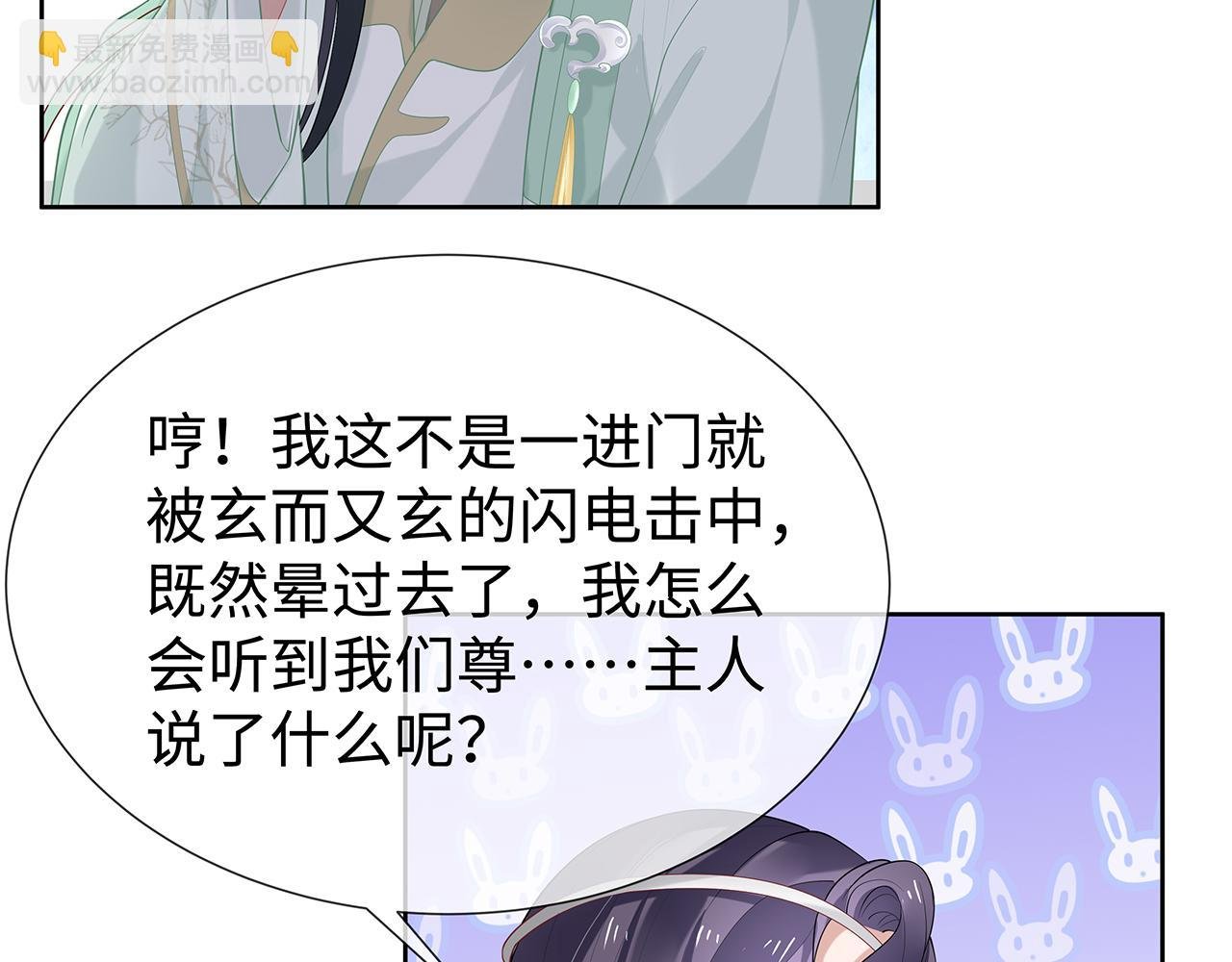第31话 杀伤力太强了！
