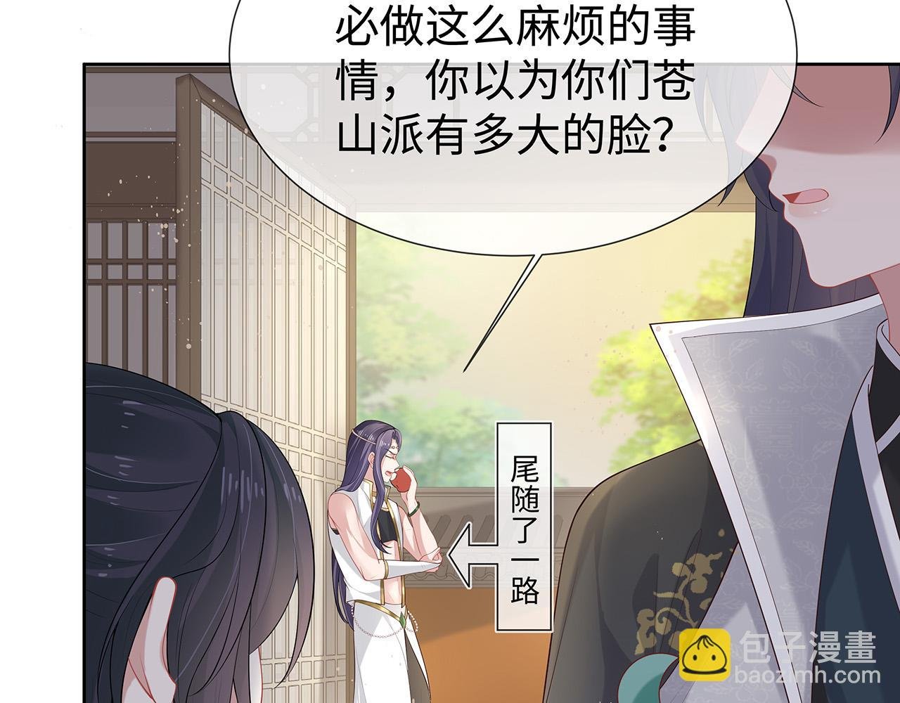 第32话 我也很喜欢……