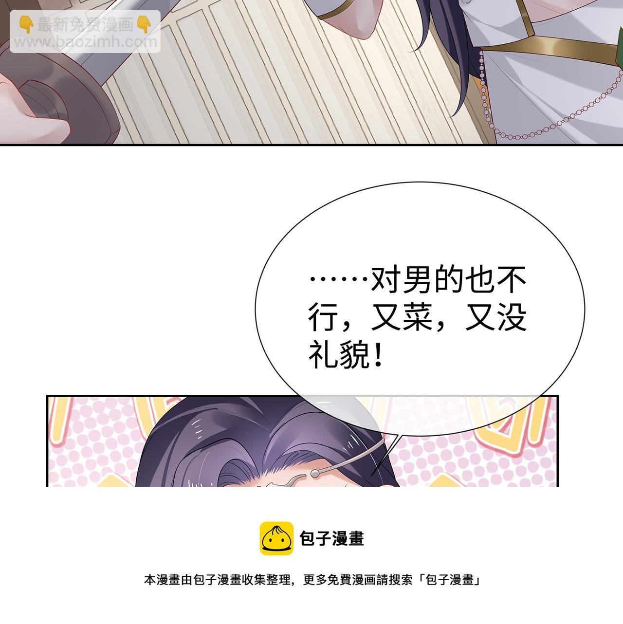 第32话 我也很喜欢……