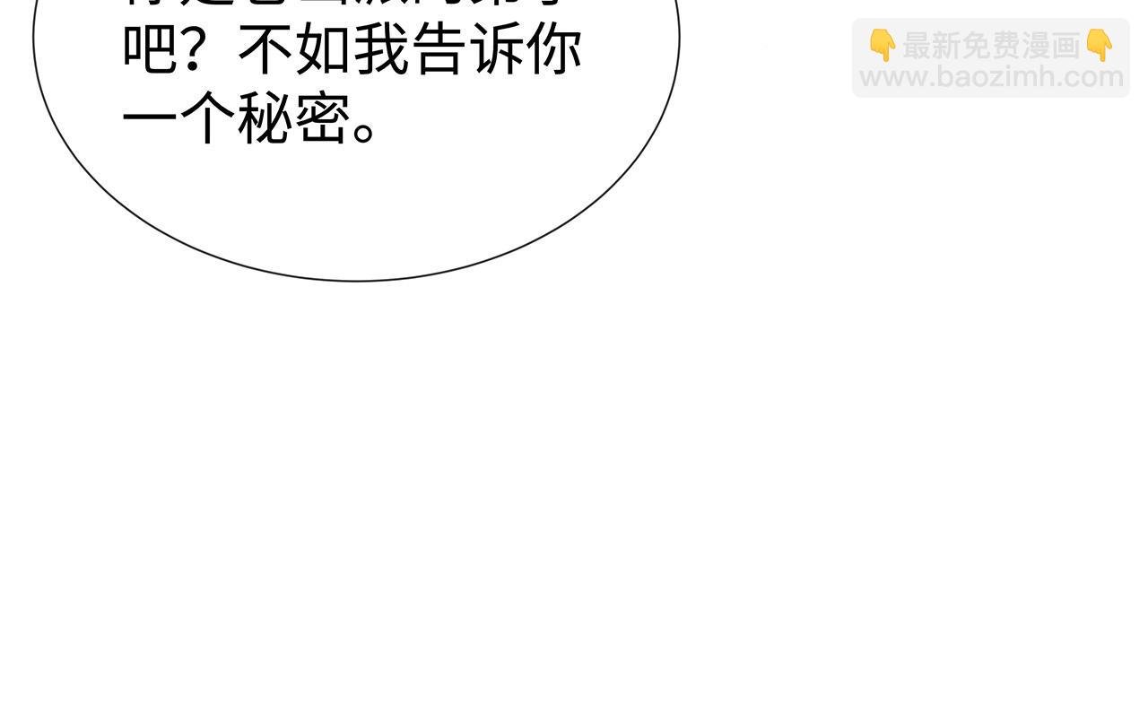 第32话 我也很喜欢……