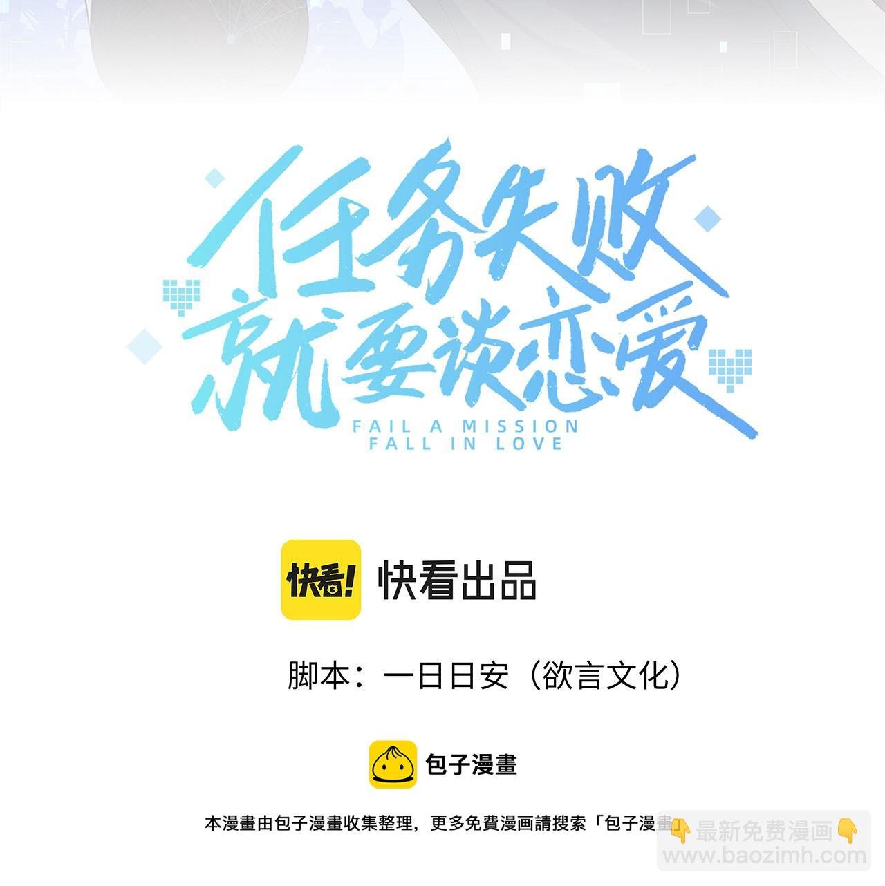 第32话 我也很喜欢……