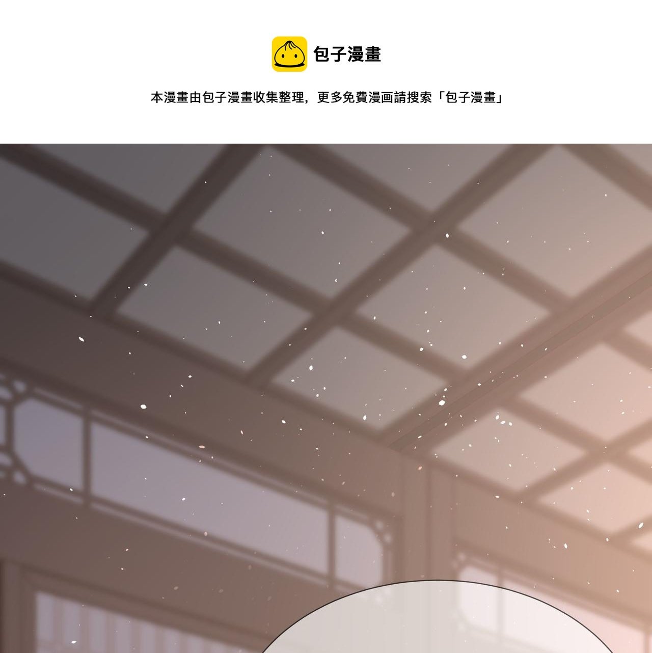 第33话 怕疼也得忍着