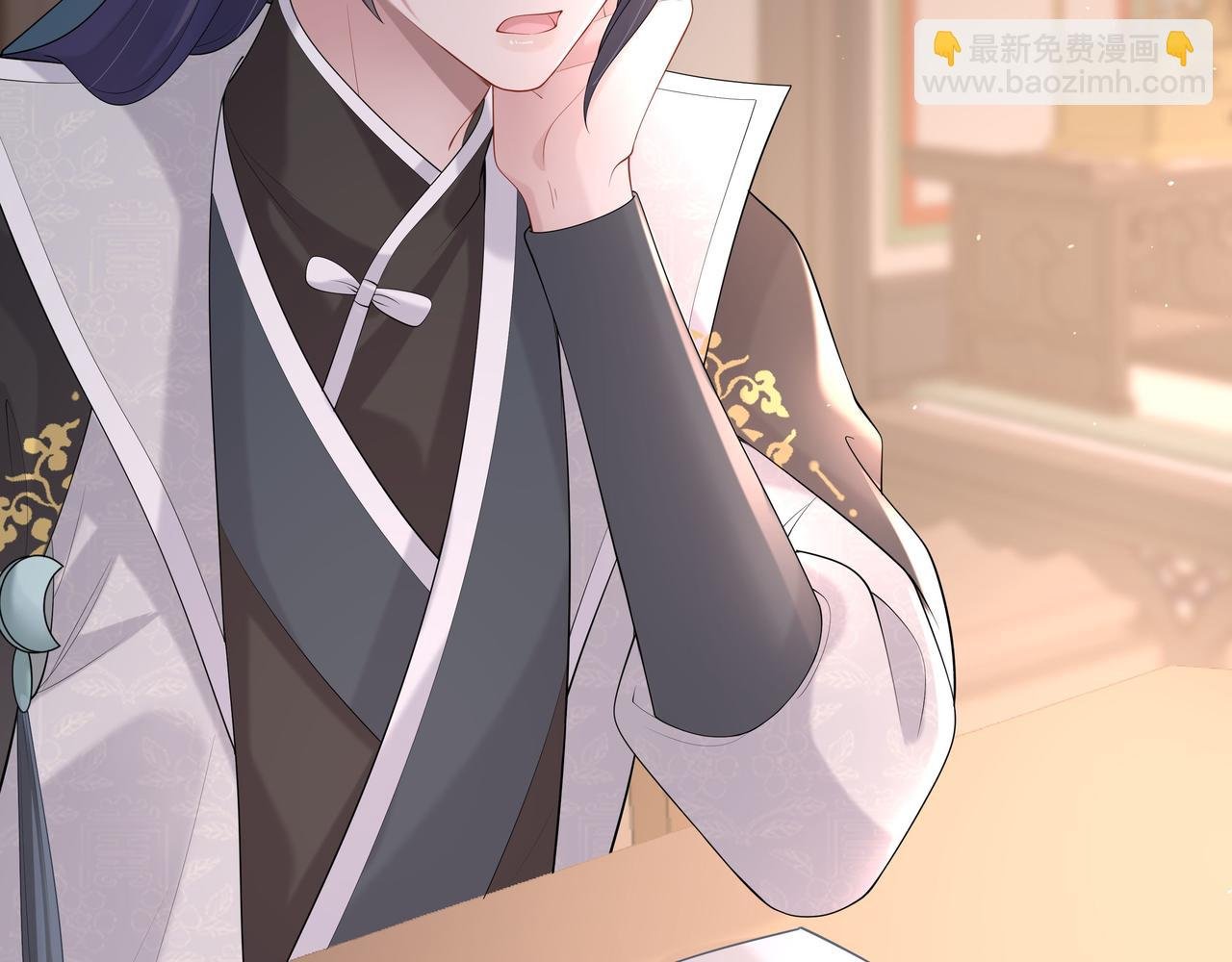 第33话 怕疼也得忍着